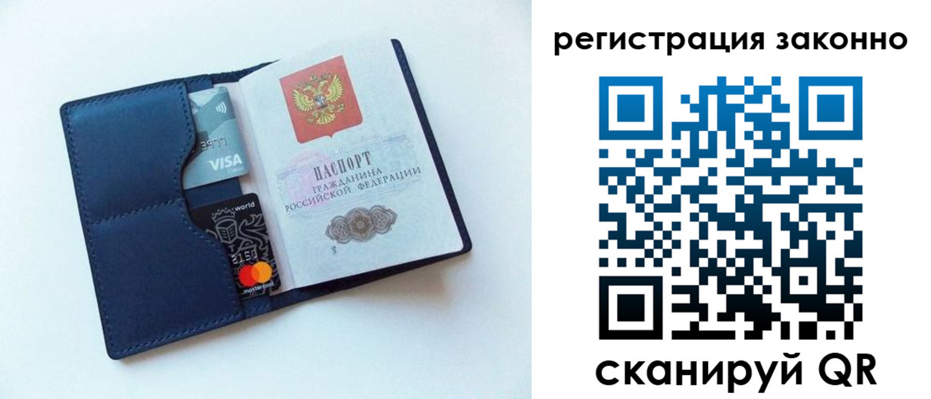 купить прописку в Курганинске